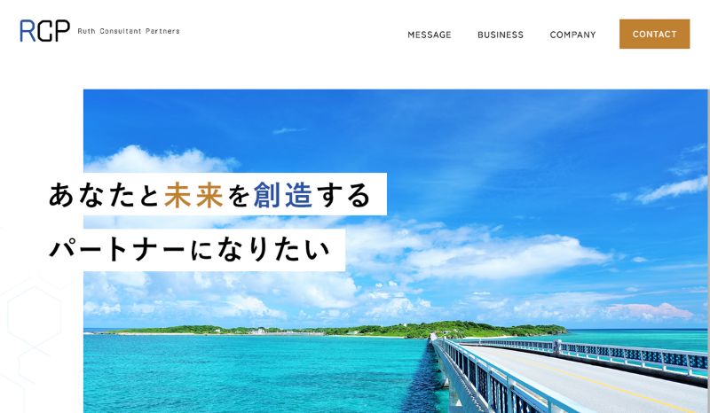 企業系LP デザイン