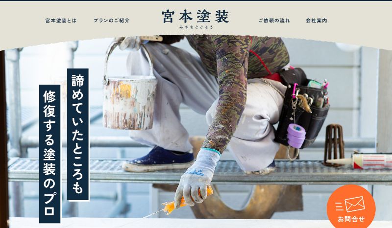 美容系LP デザイン