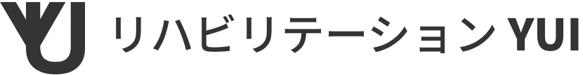 リハビリテーションYUI